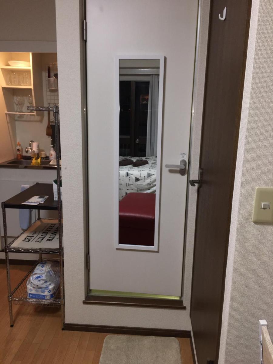 Shibuya mansion - 10minute walk to Shibuya Station and crossing - Housity