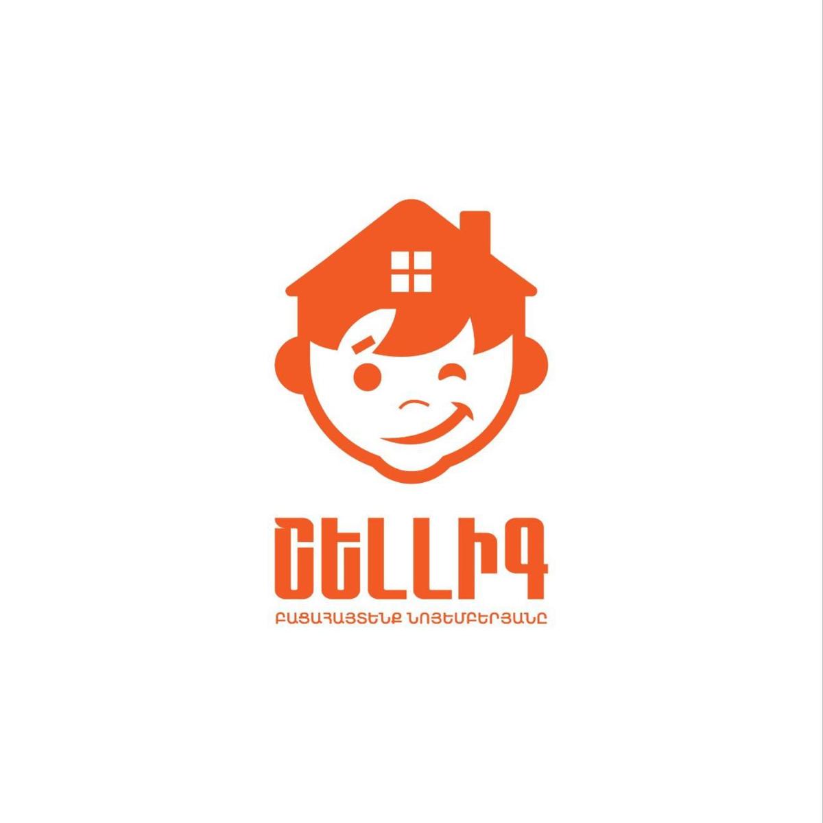Shellig - Housity