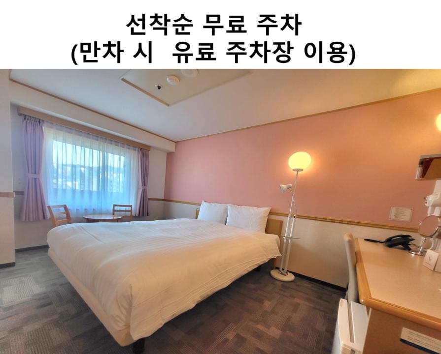 Toyoko-Inn Busan Jungang Station - Housity
