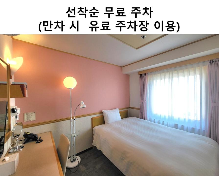 Toyoko-Inn Busan Jungang Station - Housity