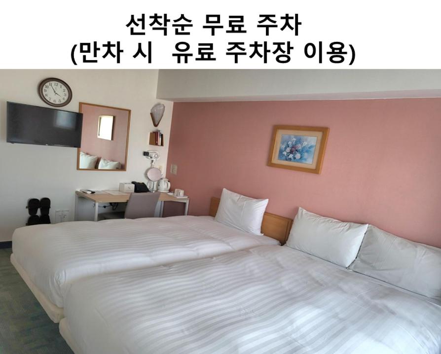 Toyoko-Inn Busan Jungang Station - Housity