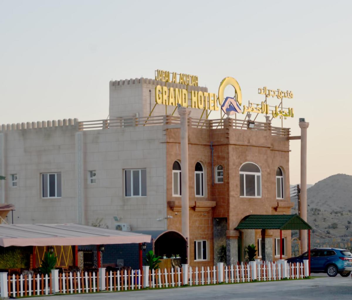 Jabal Al Akhdar Grand Hotel - Housity