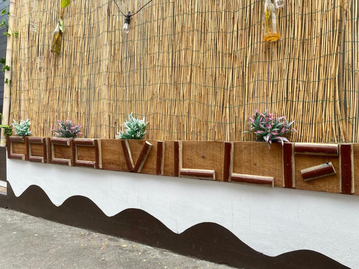 Coco Villa - Housity