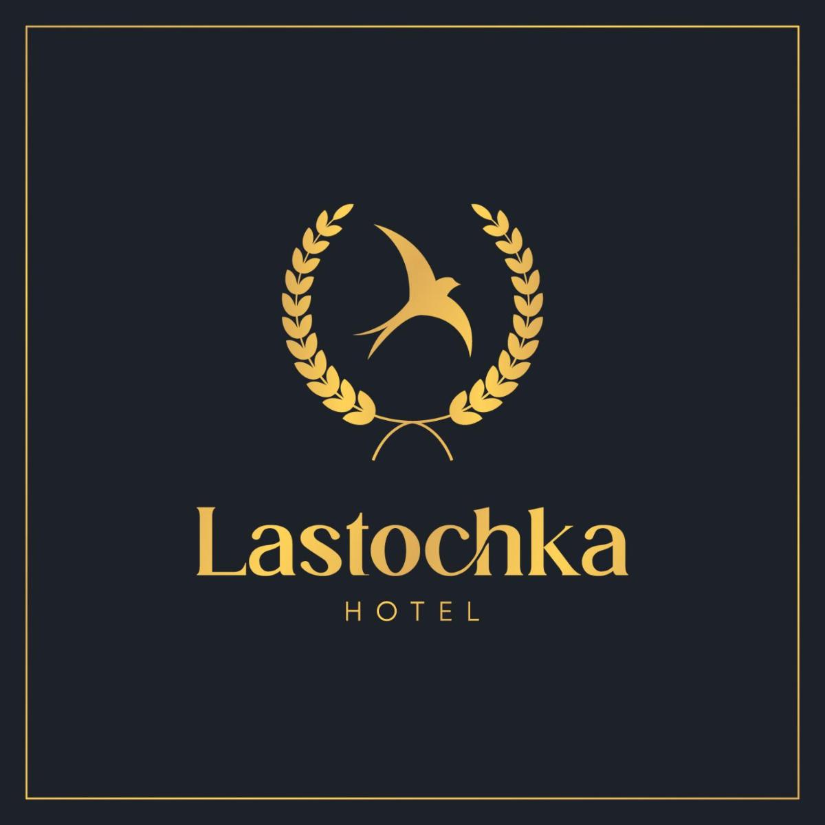 Ласточка - Housity