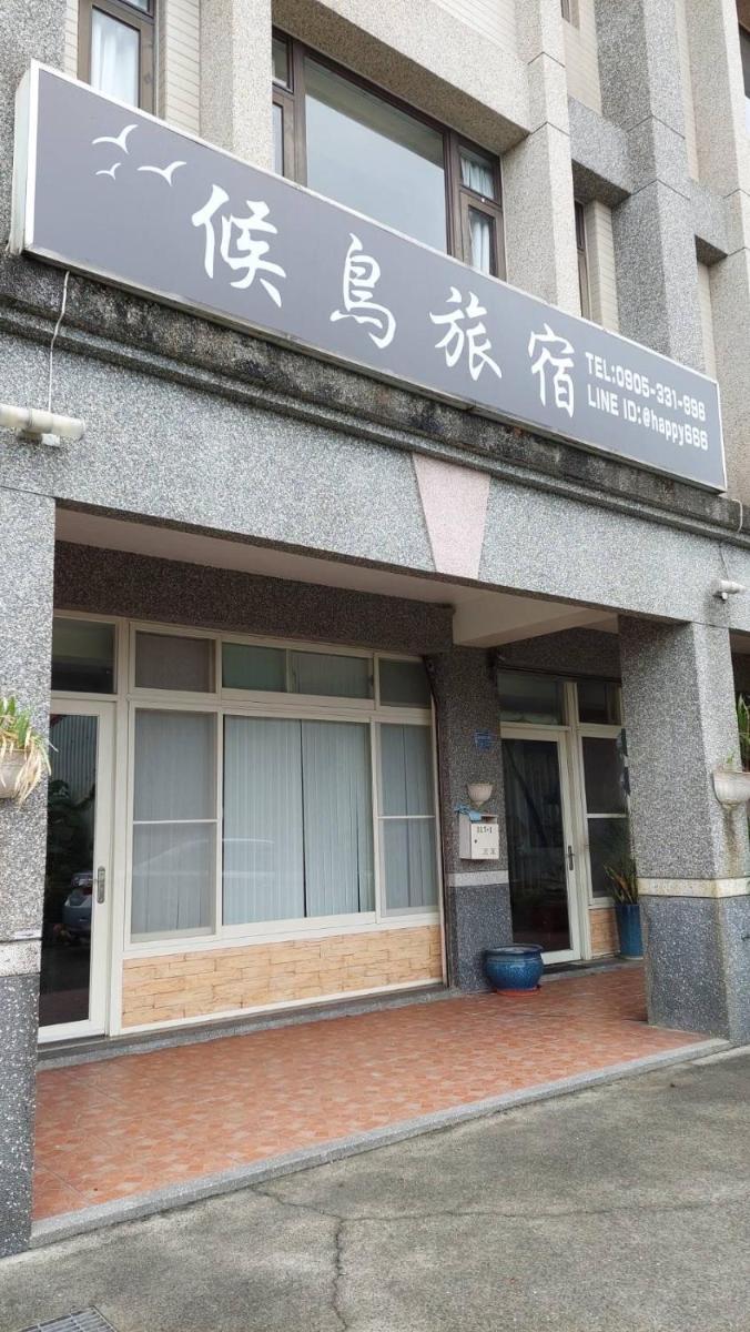Migratory Birds Hotel - Housity