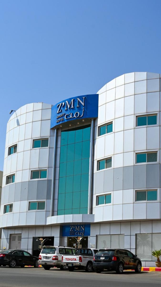 زمن - Housity