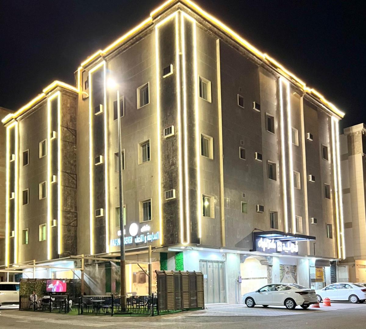 Anfal Taiba Serviced Apartments - Housity