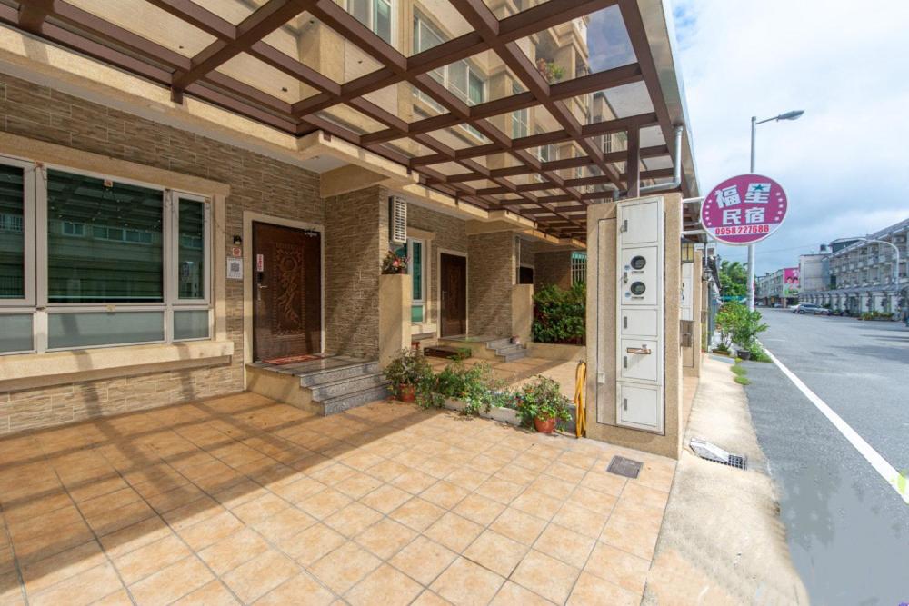 Lucky Star Homestay - Housity