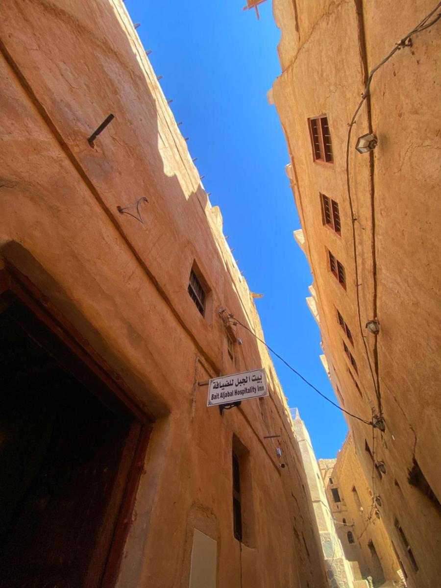 Suitetrails - Bait Aljabal Hospitality Inn