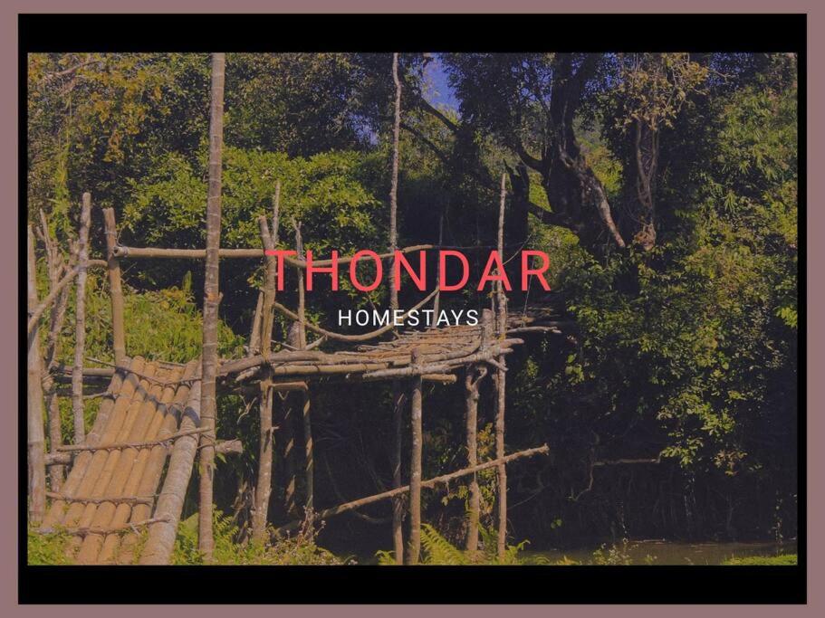 Thondar Homestays - Housity