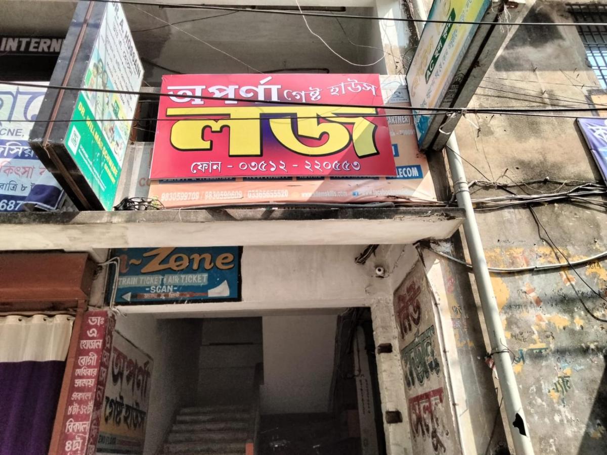 Aparna guest house - Housity