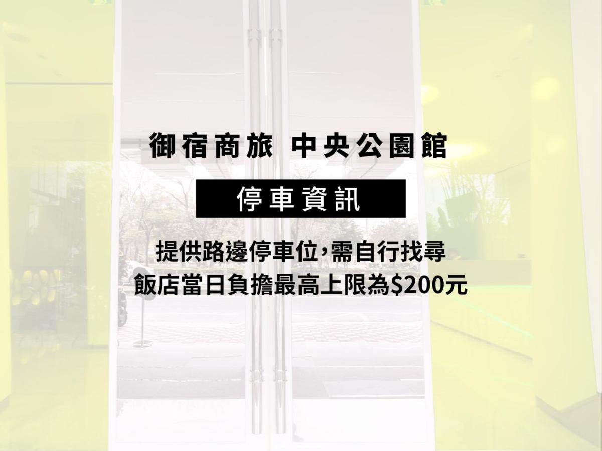 Suitetrails - Royal Hotel Group- Central Park Branch
