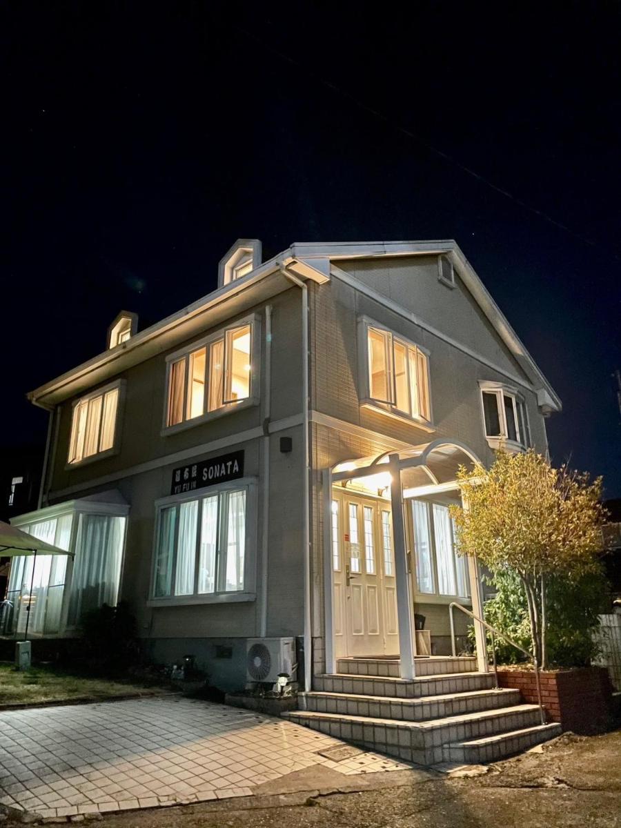 Yufuin sonata - Housity