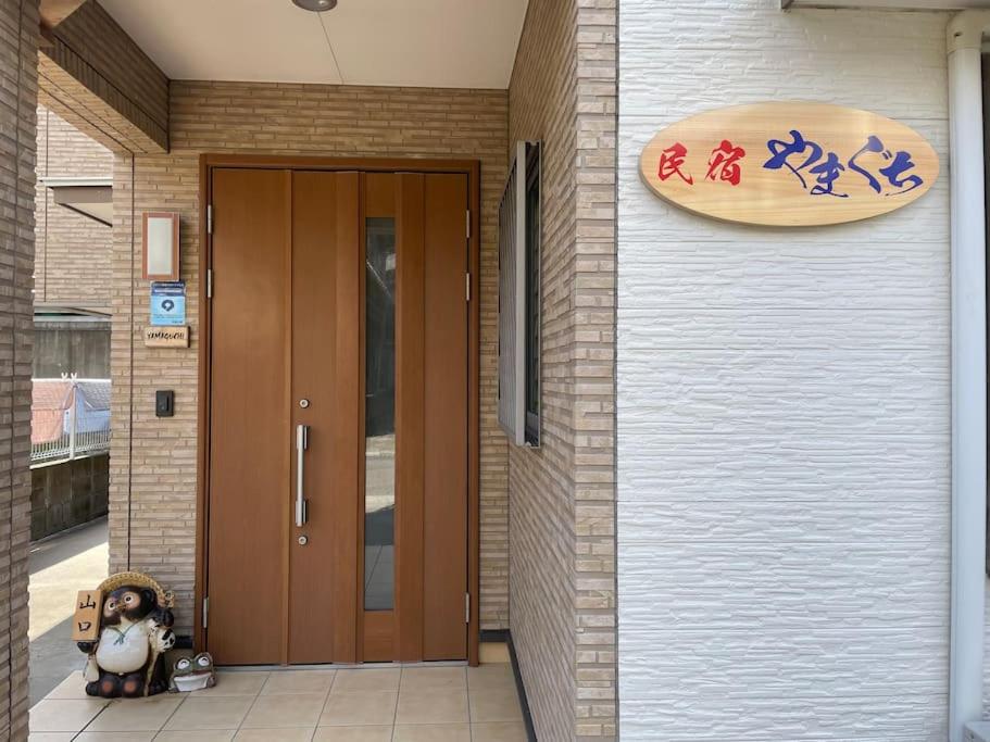 ビーチ徒歩１分のプライベート空間、民宿やまぐち - Housity