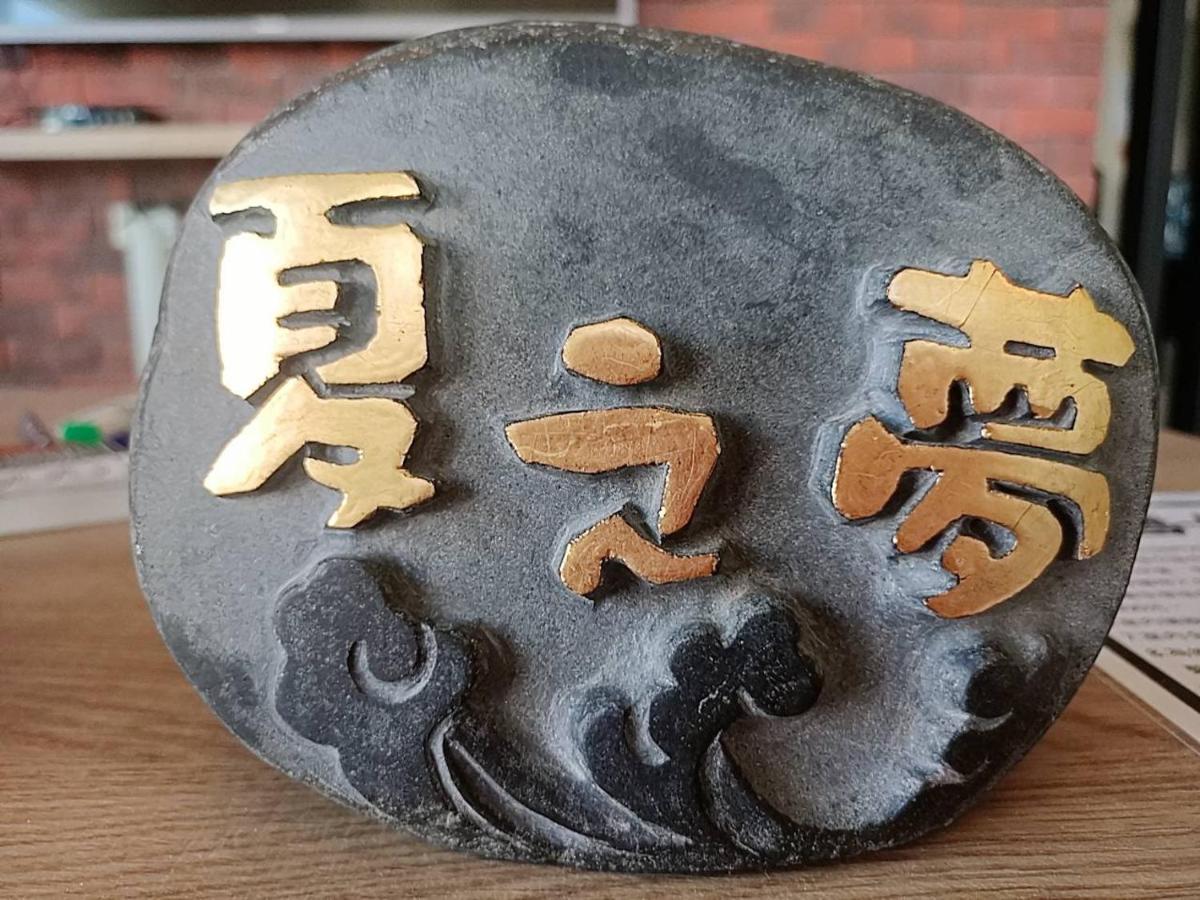 Summer Dream - Housity