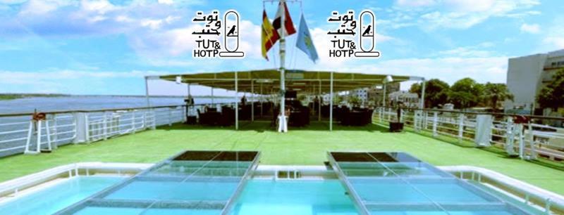 Tut Hotp Hotel - Aurora - Housity