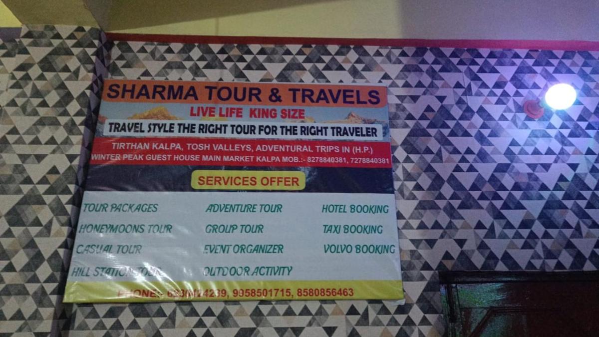 Suitetrails - Sharma food Junction