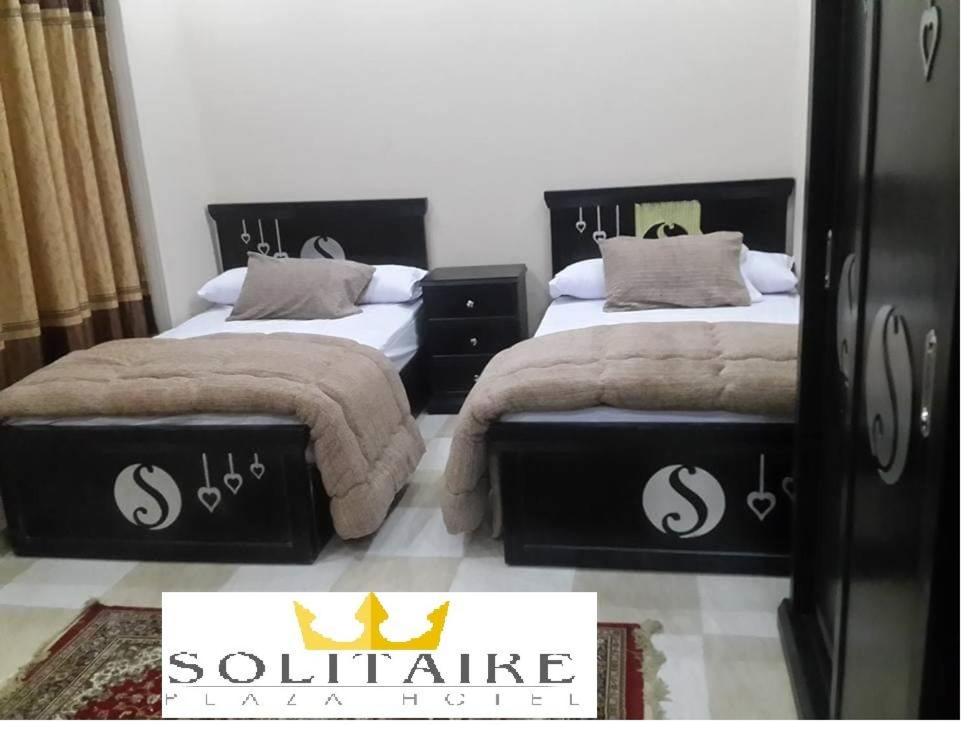 Solitaire Plaza Hotel-Ismailia Train Station - Housity