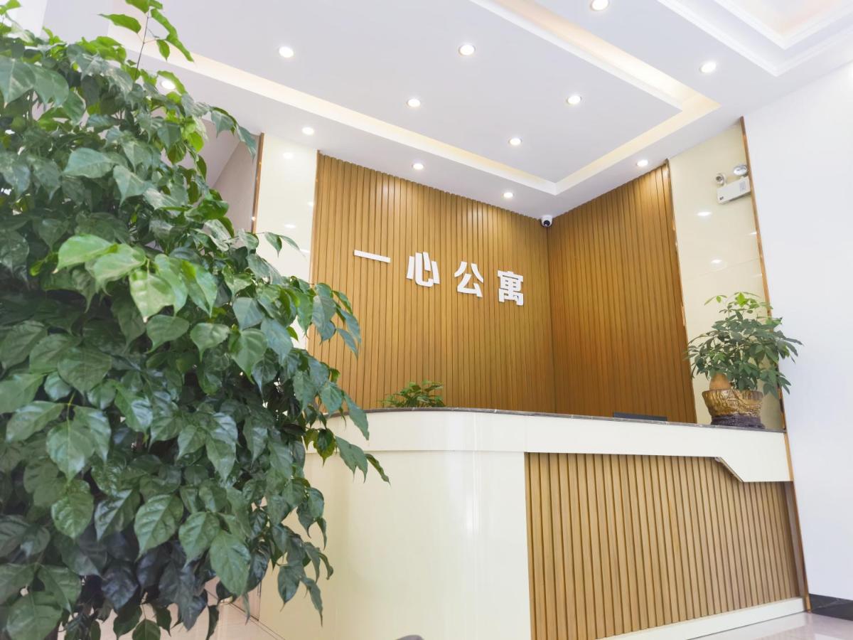 Ishin Apartment - Housity