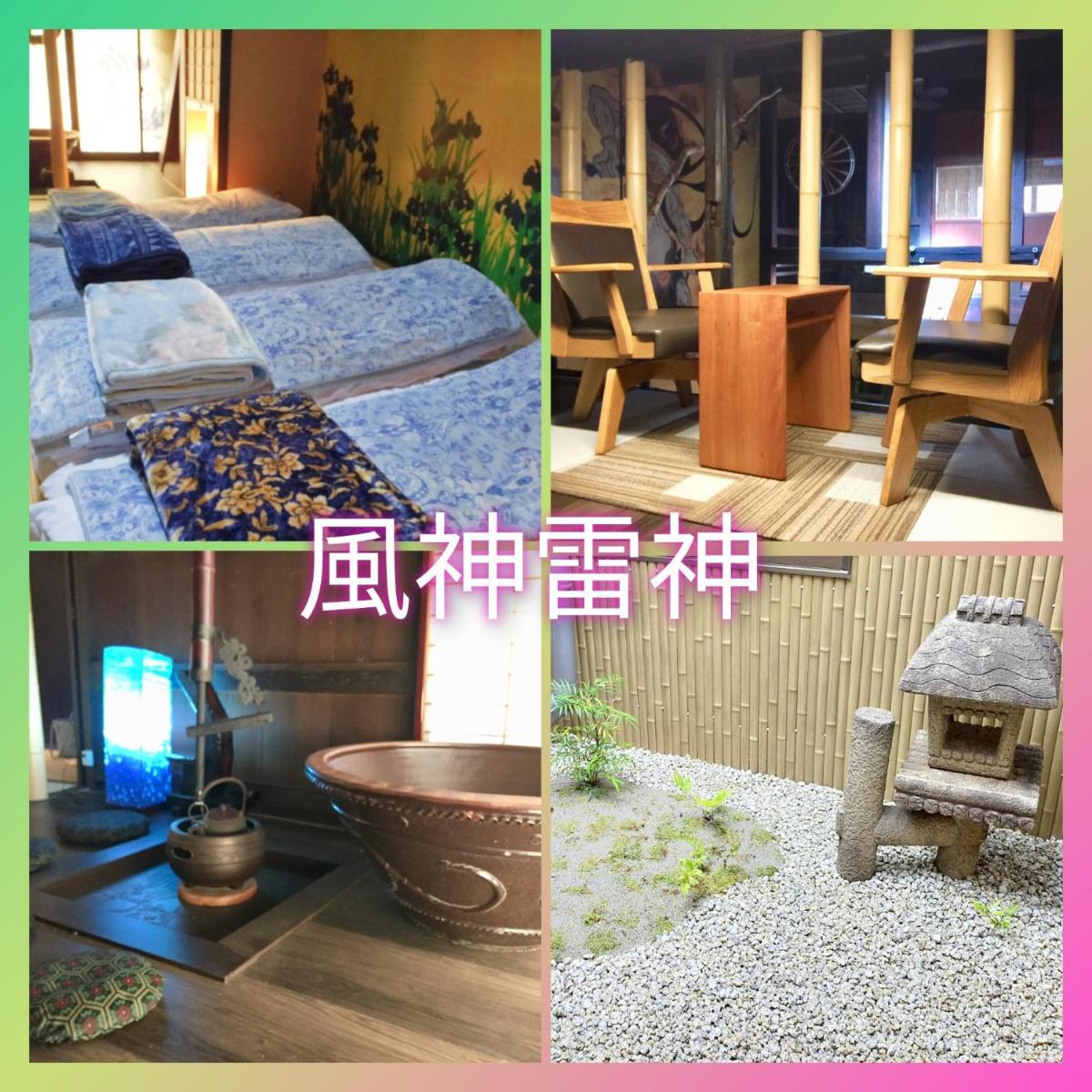 Fuzinrazin - Vacation STAY 30831v - Housity