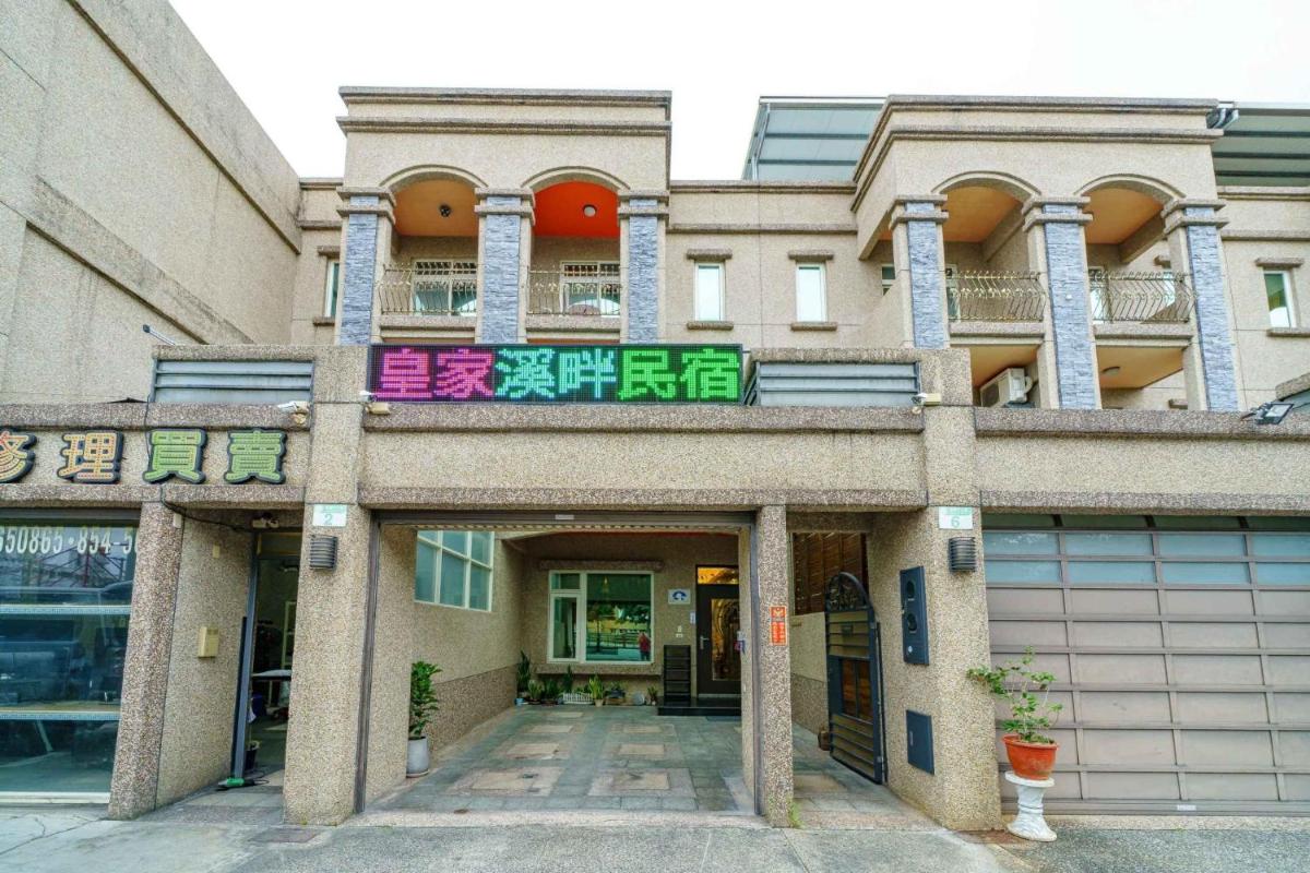 Suitetrails - 皇家溪畔民宿Royal Creekside Homestay
