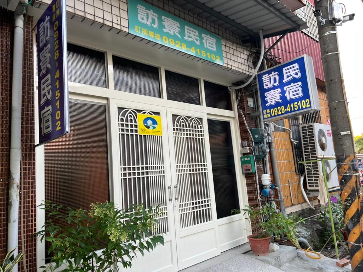 Fangliao Homestay - Housity