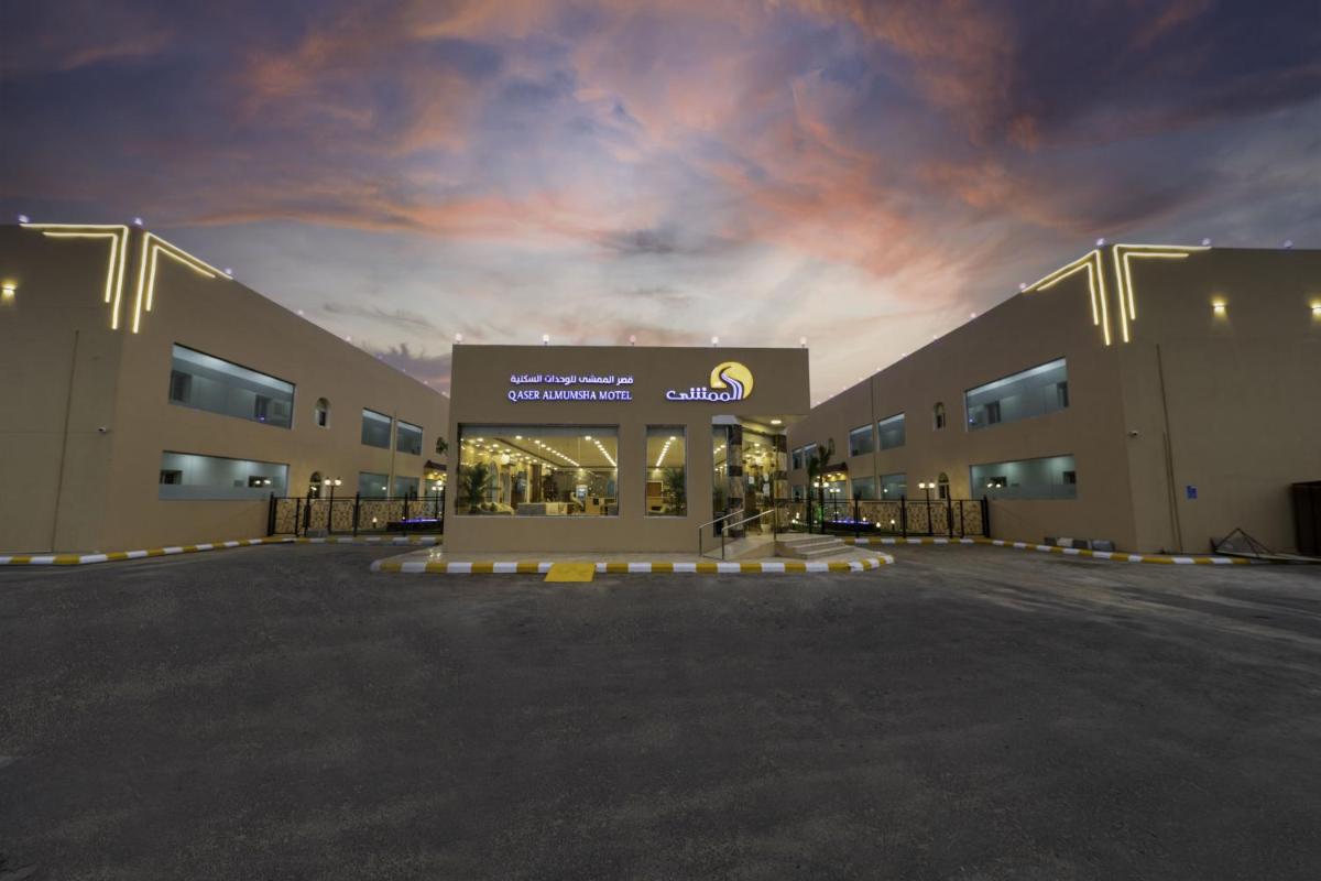 قصر الممشى للشقق الفندقية - Housity