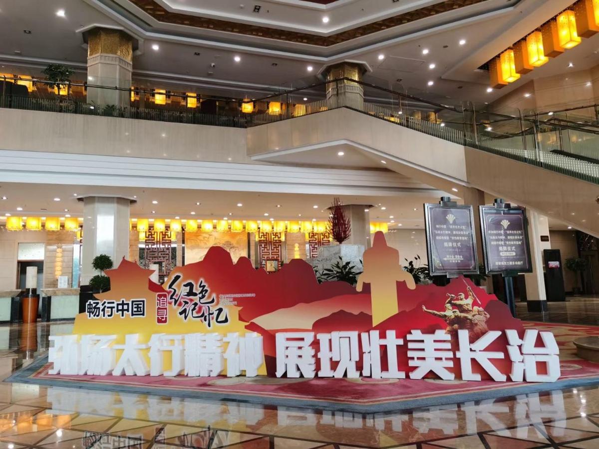 Dongming Empark Grand Hotel Changzhi - Housity