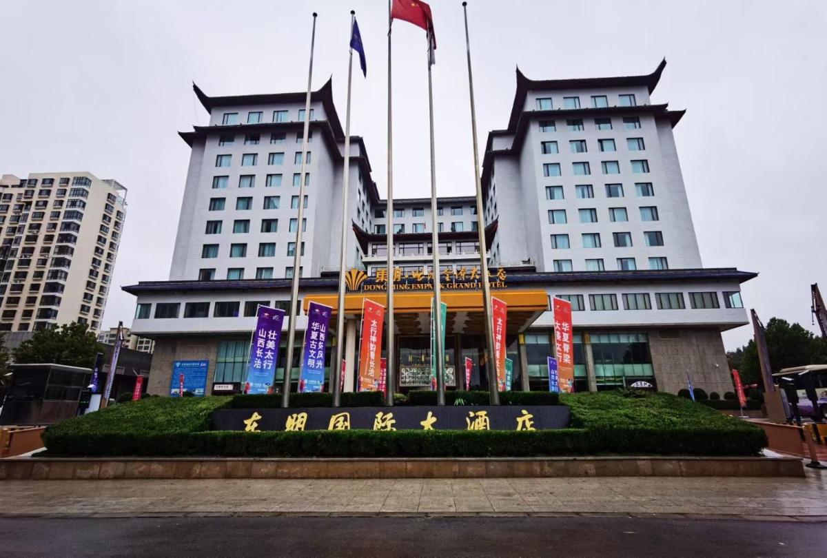 Dongming Empark Grand Hotel Changzhi - Housity