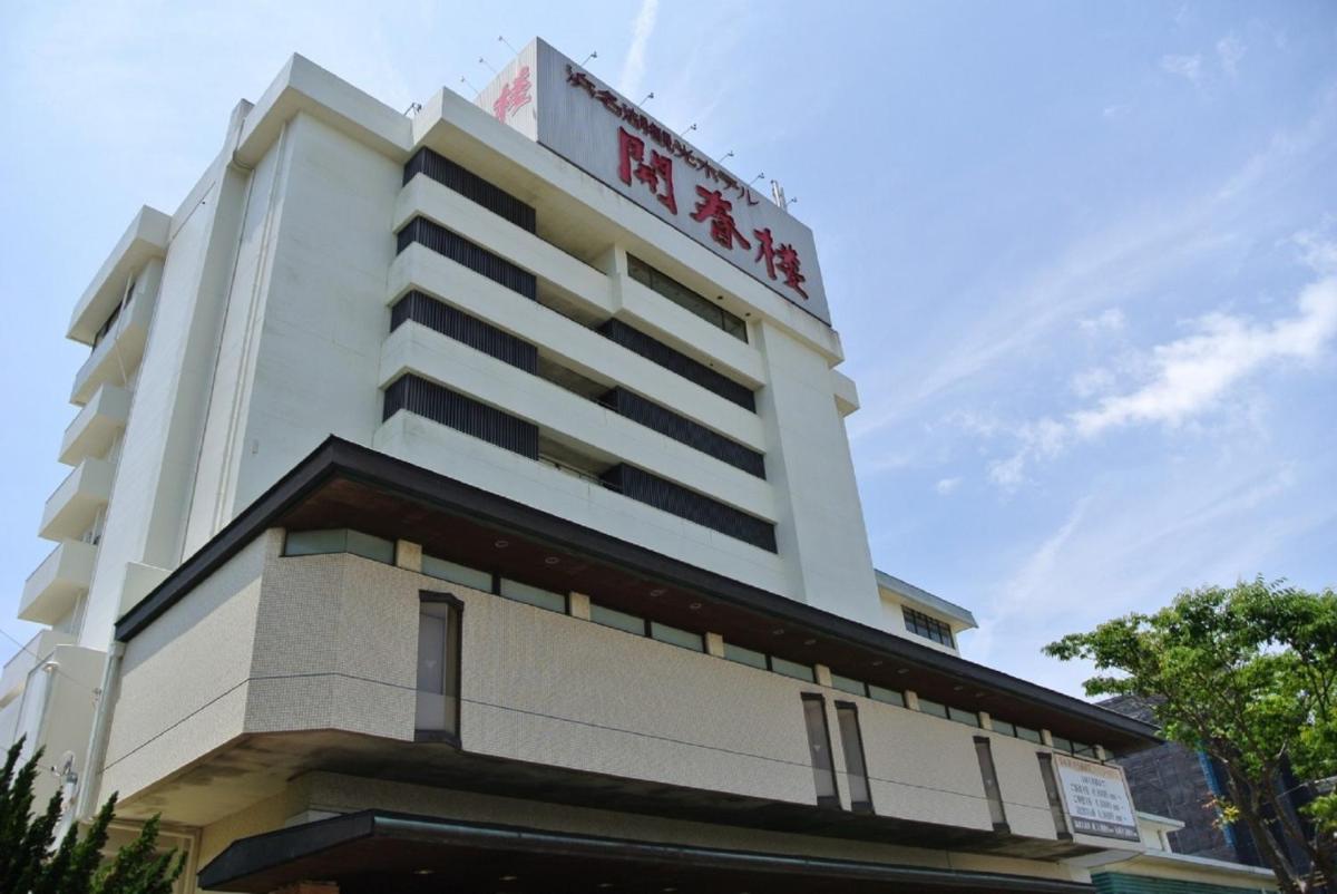 Hamanako Bentenjima Onsen Family Kaishunro - Vacation STAY 71306v - Housity