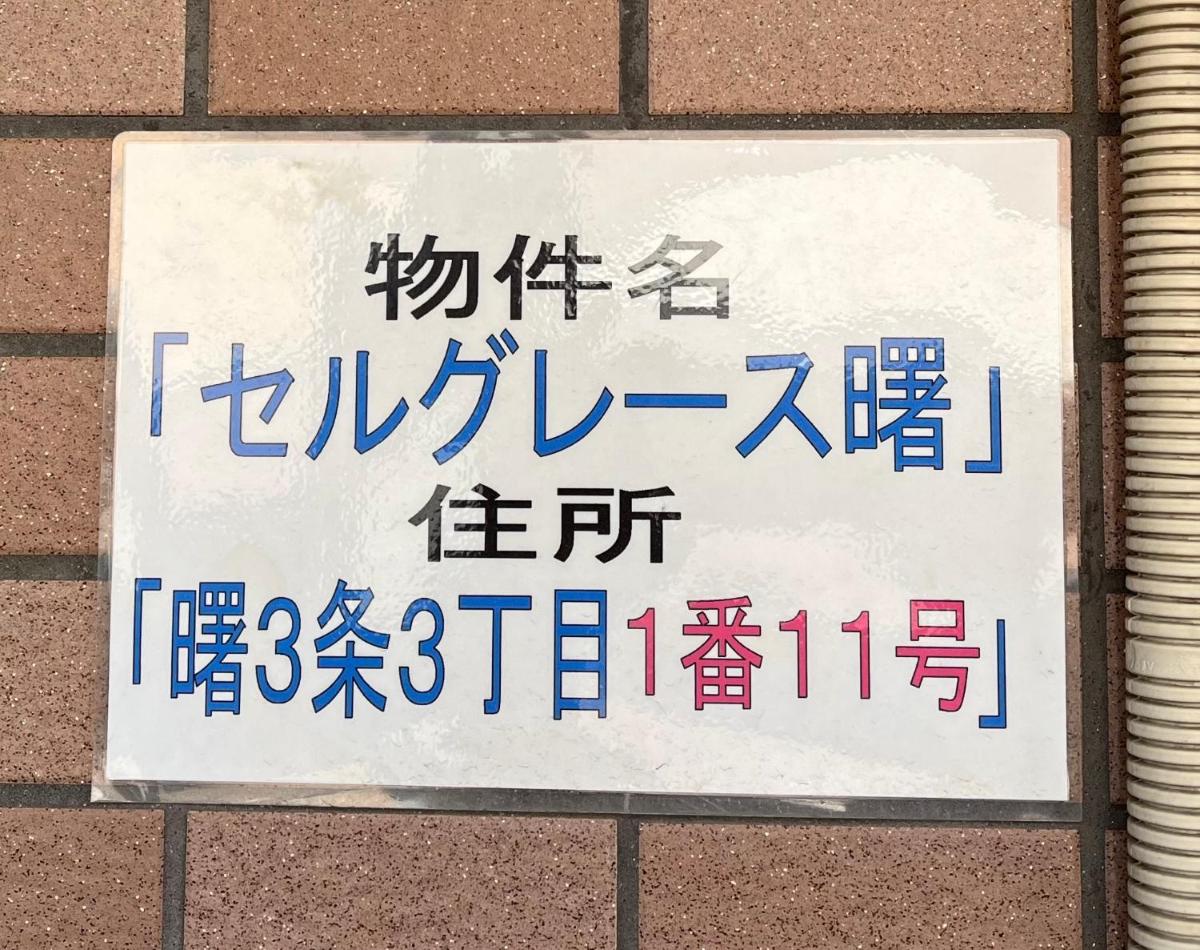 ＡｋＢ33 Room-2 - Housity