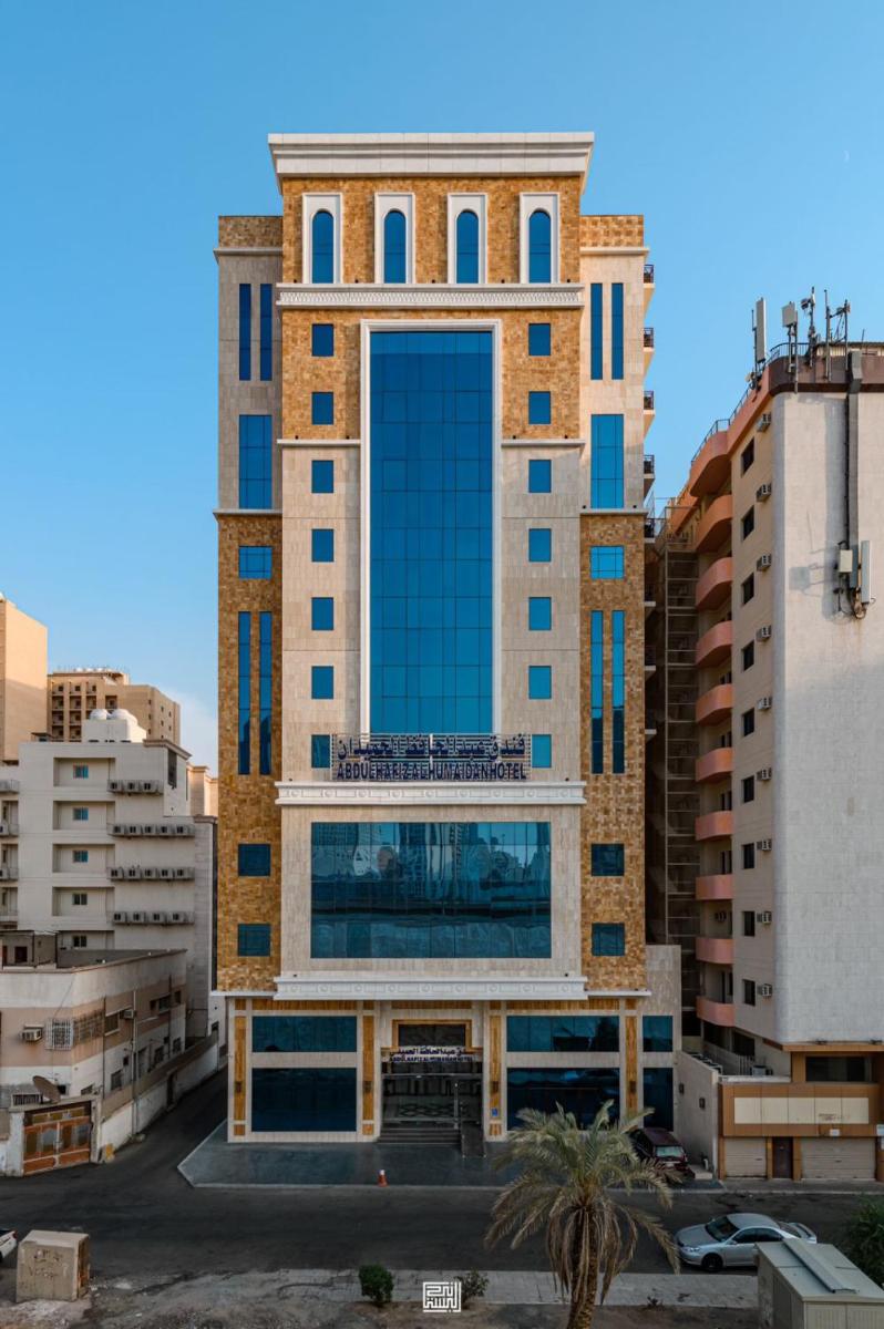 Abdul Hafez Al Humaidan Hotel - Housity