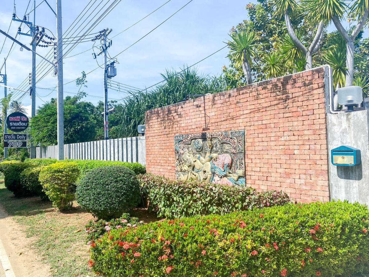 SP view Resort - Housity