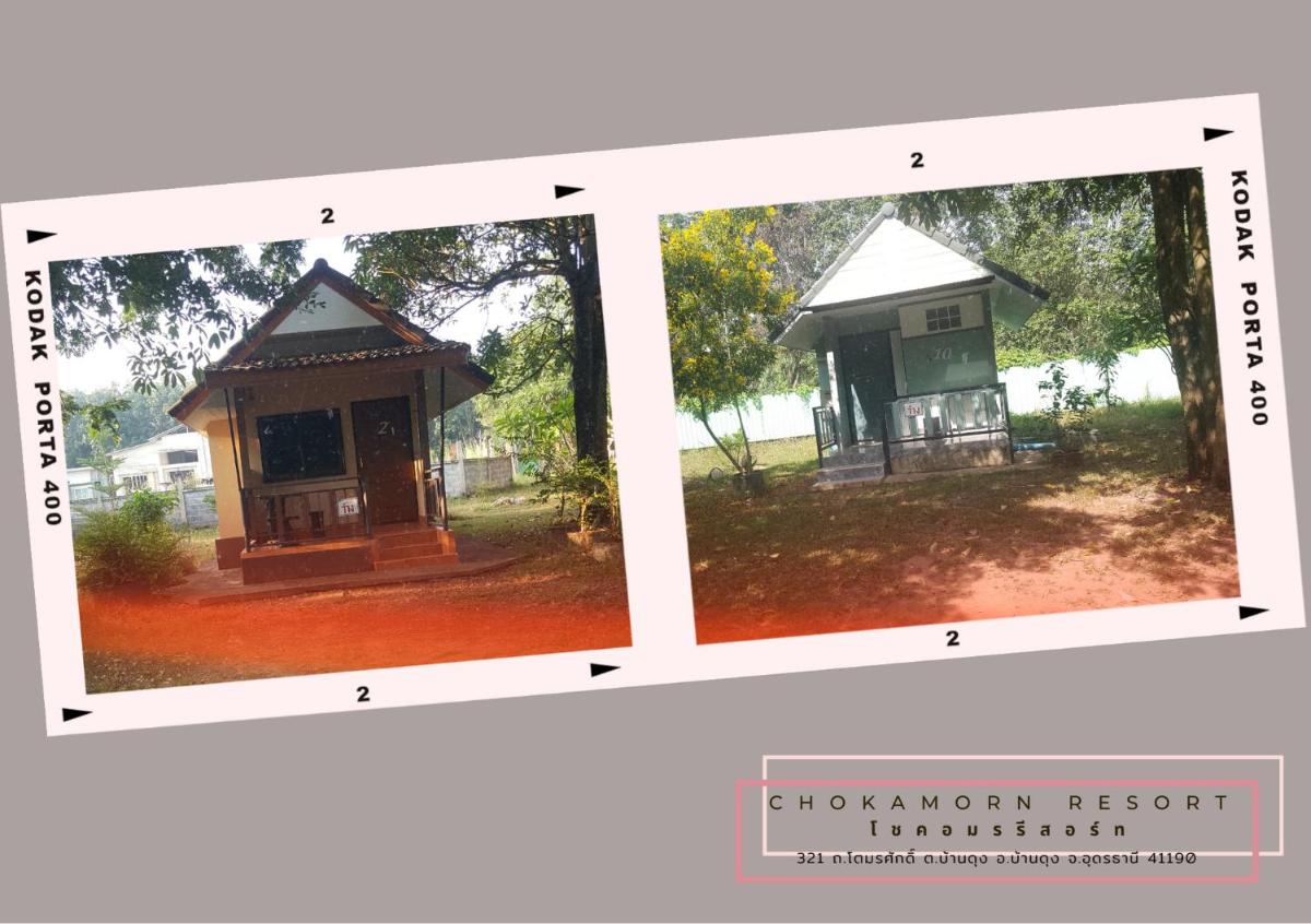 Suitetrails - โชคอมร รีสอร์ท
