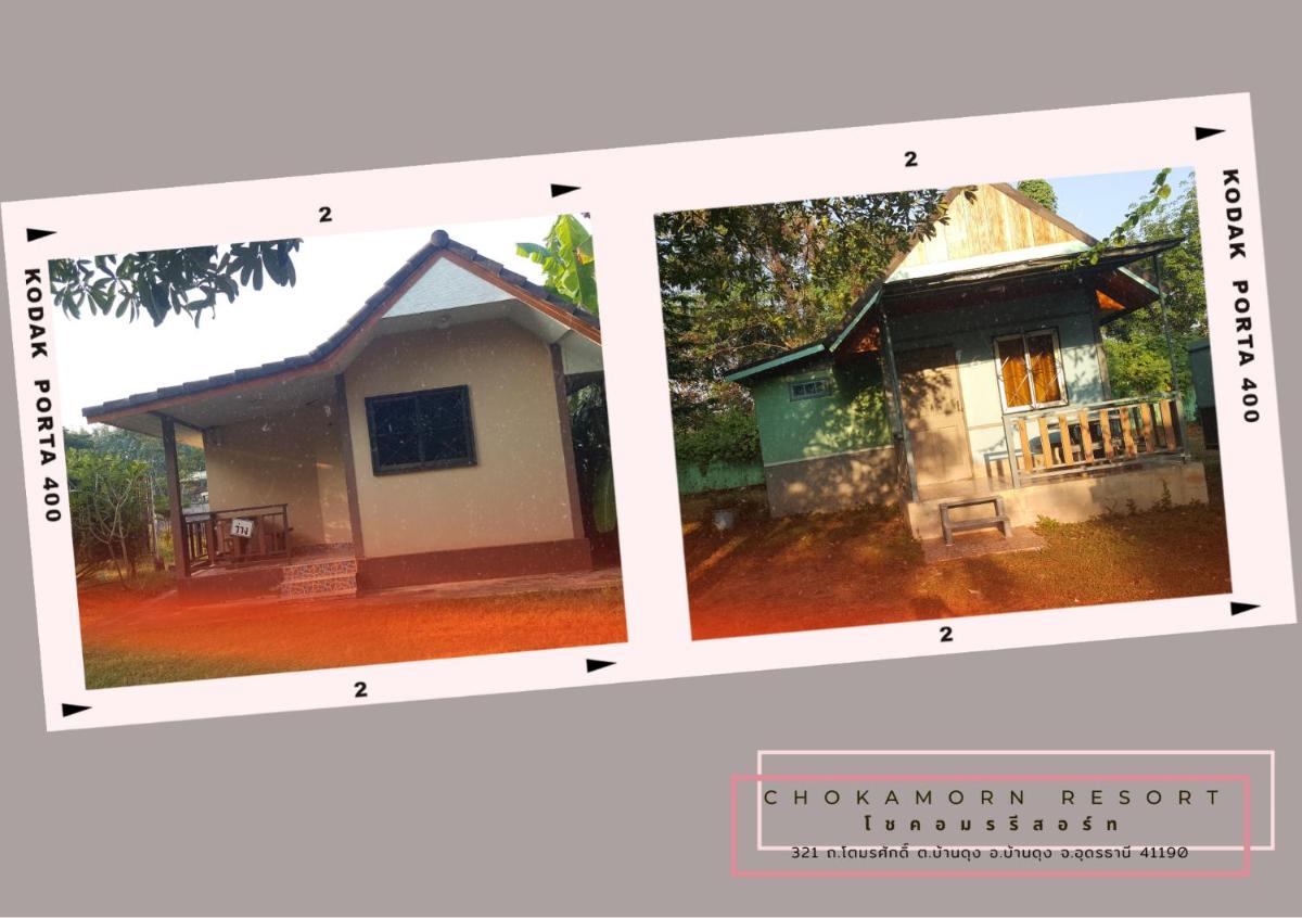 Suitetrails - โชคอมร รีสอร์ท