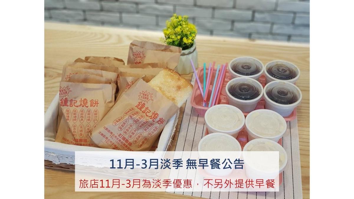 Penghu Clouds - Housity