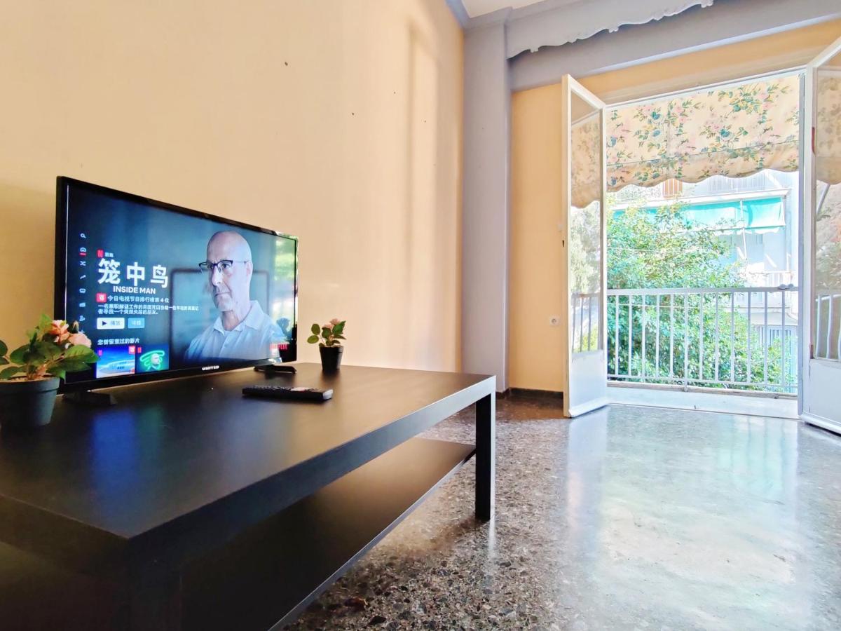 WSD Kallithea New! Cozy 1BD Apt & Blacony Netflix - Housity