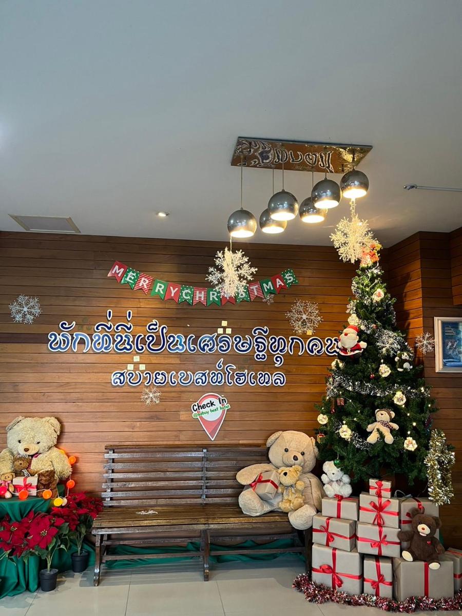 Sabuy Best Hotel Phayao - Housity