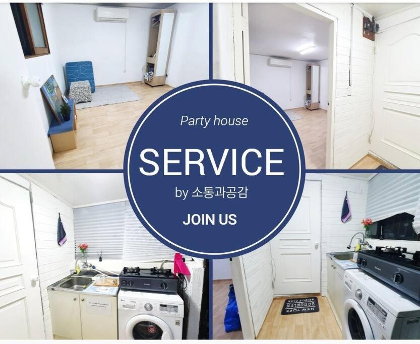 Suitetrails - Private House Isu