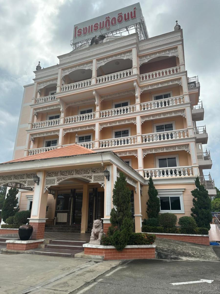 โรงแรมกู๊ดเรสซิเดนซ์ - Good Residence - Housity