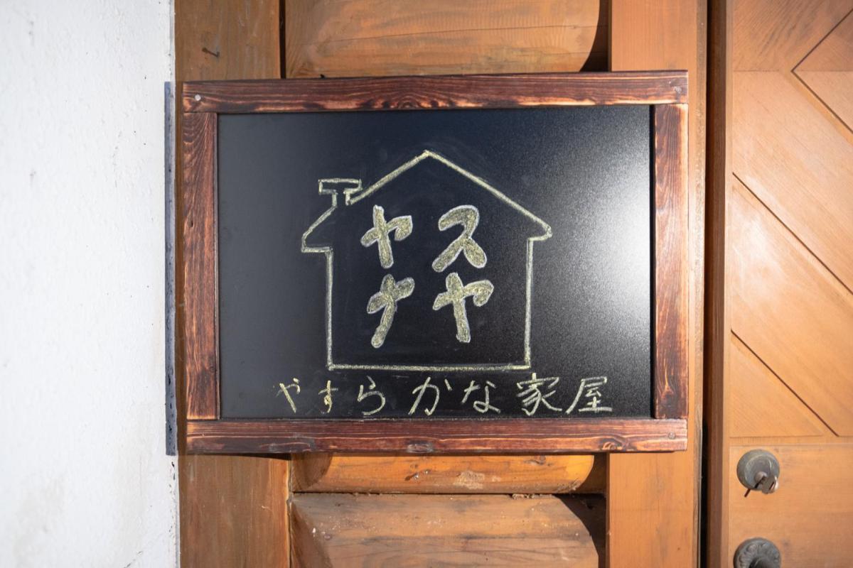 Woodhouse Yasunaya - Housity