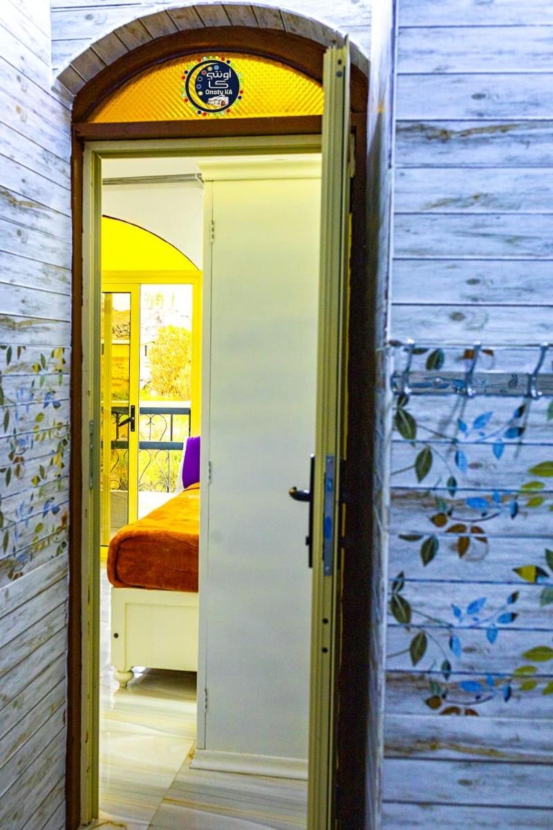 Onaty Ka Guest House - Hizvo