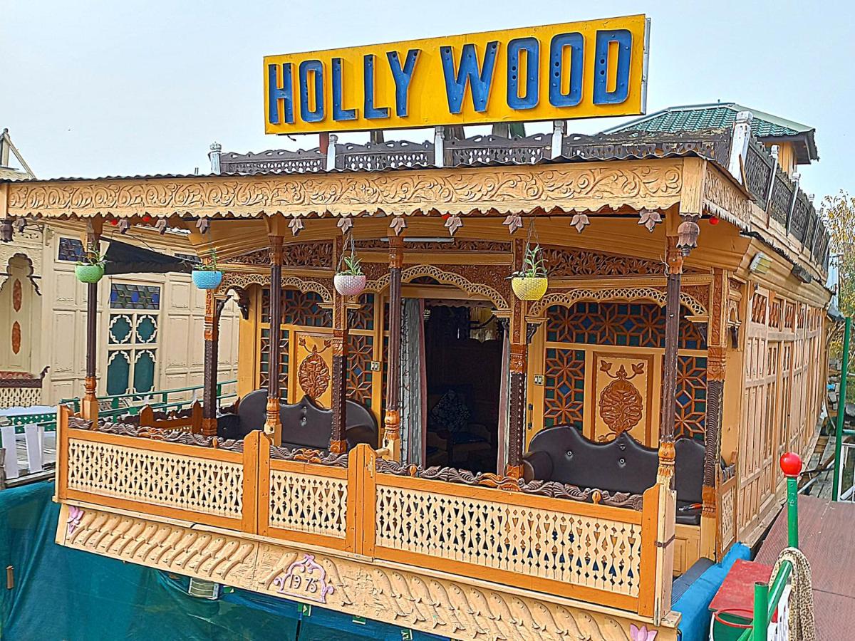 Houseboat Hollywood - Housity