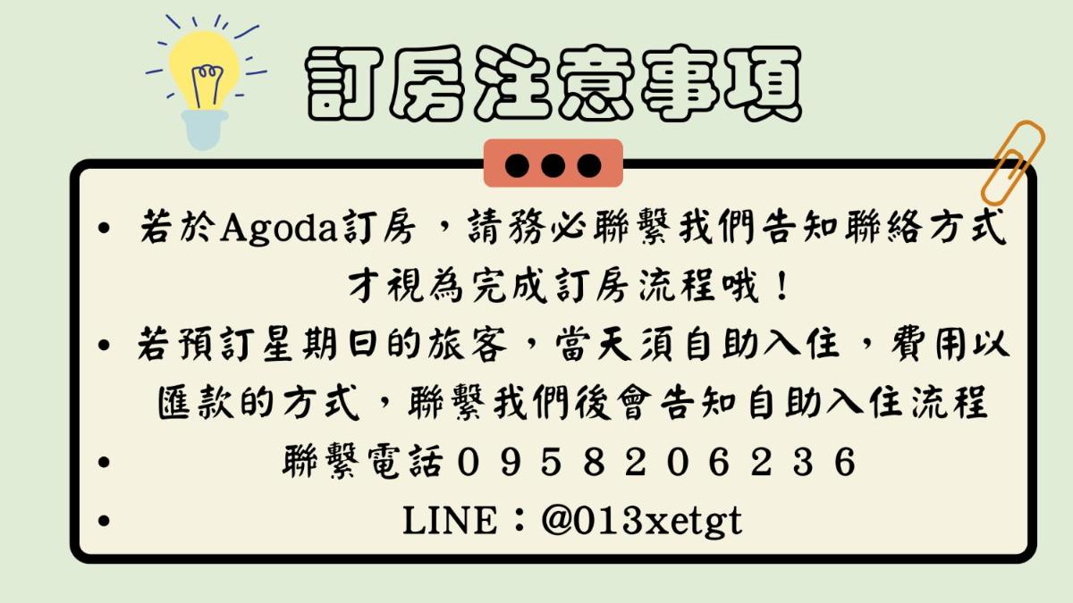 Alishan Zhuqi Homestay #57 - Housity