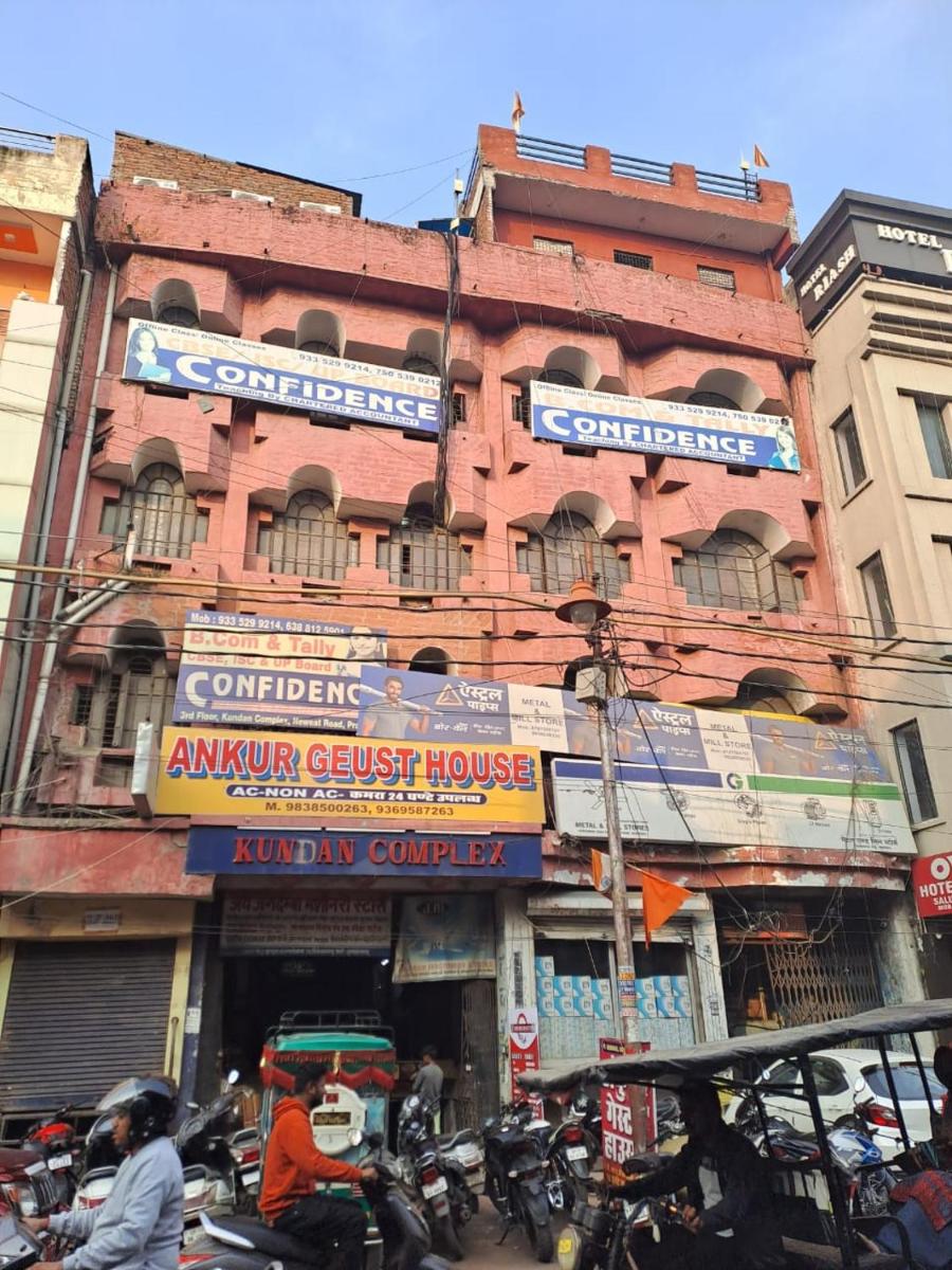 Hotel Ankur Guest House, Prayagraj - Housity