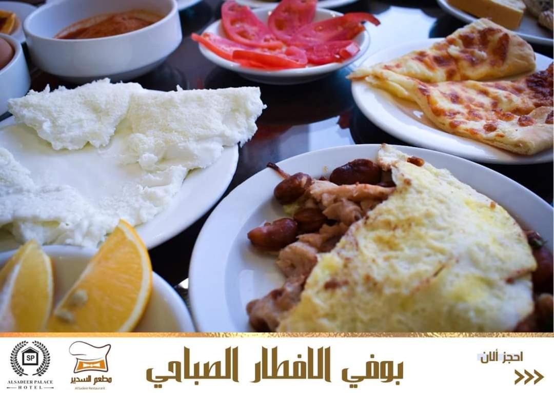 Alsadir Palace hotel - Housity