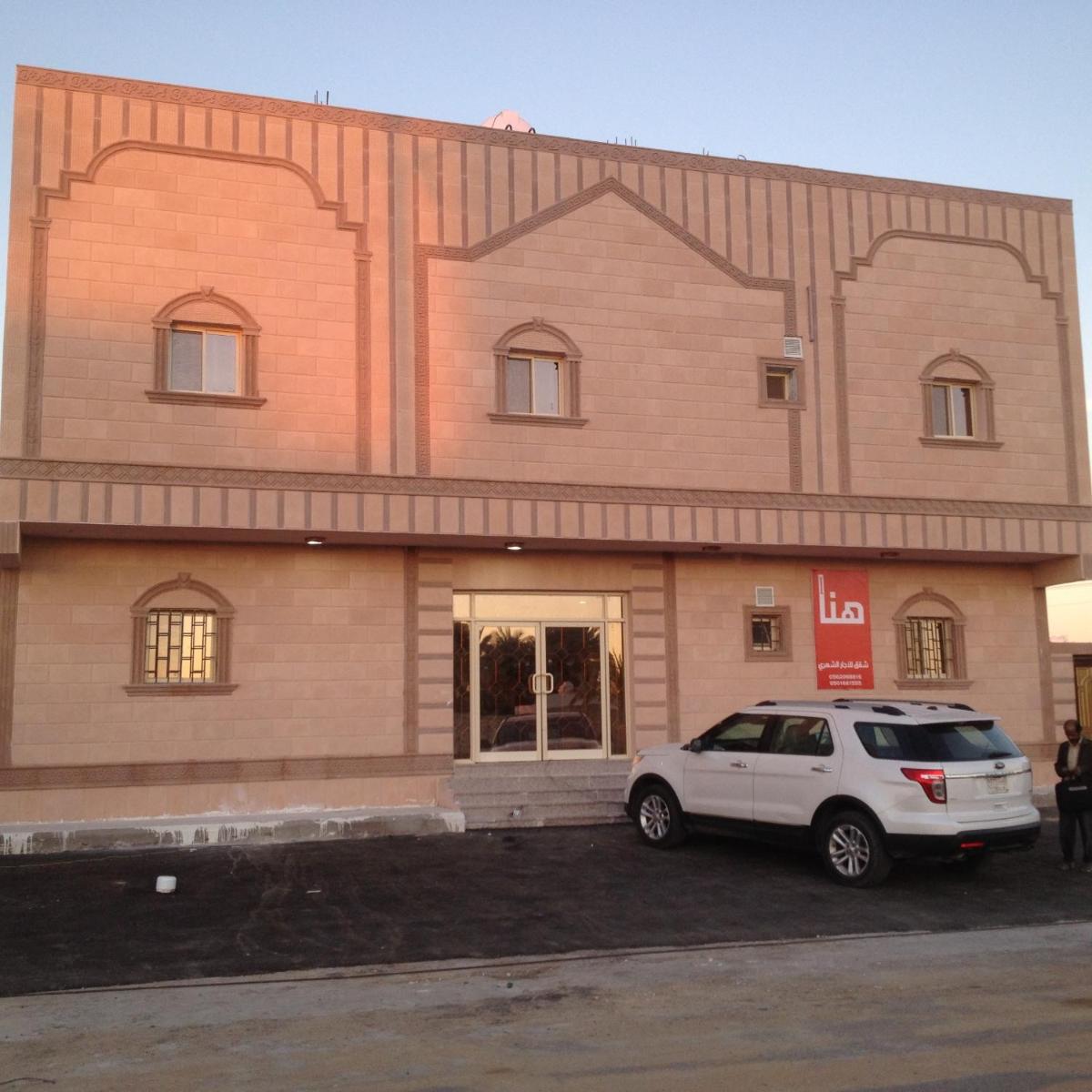 Suitetrails - Hana Yanbu Hotel Apartments