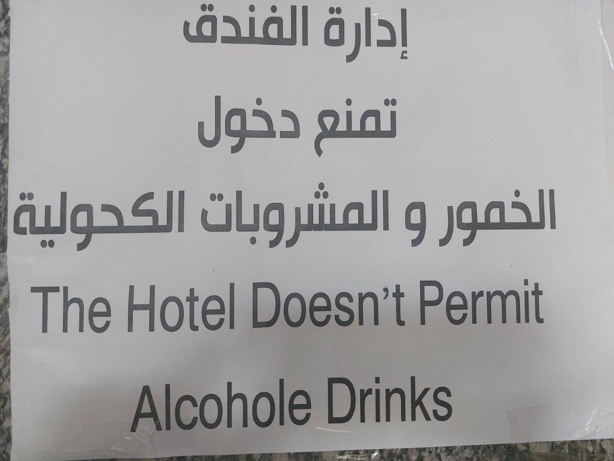 Abu Shammala Hotel - Housity
