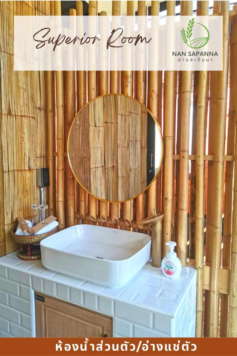 สะปัน กลางนา คาเฟ่ Sapan Klang Na Cafe - Housity