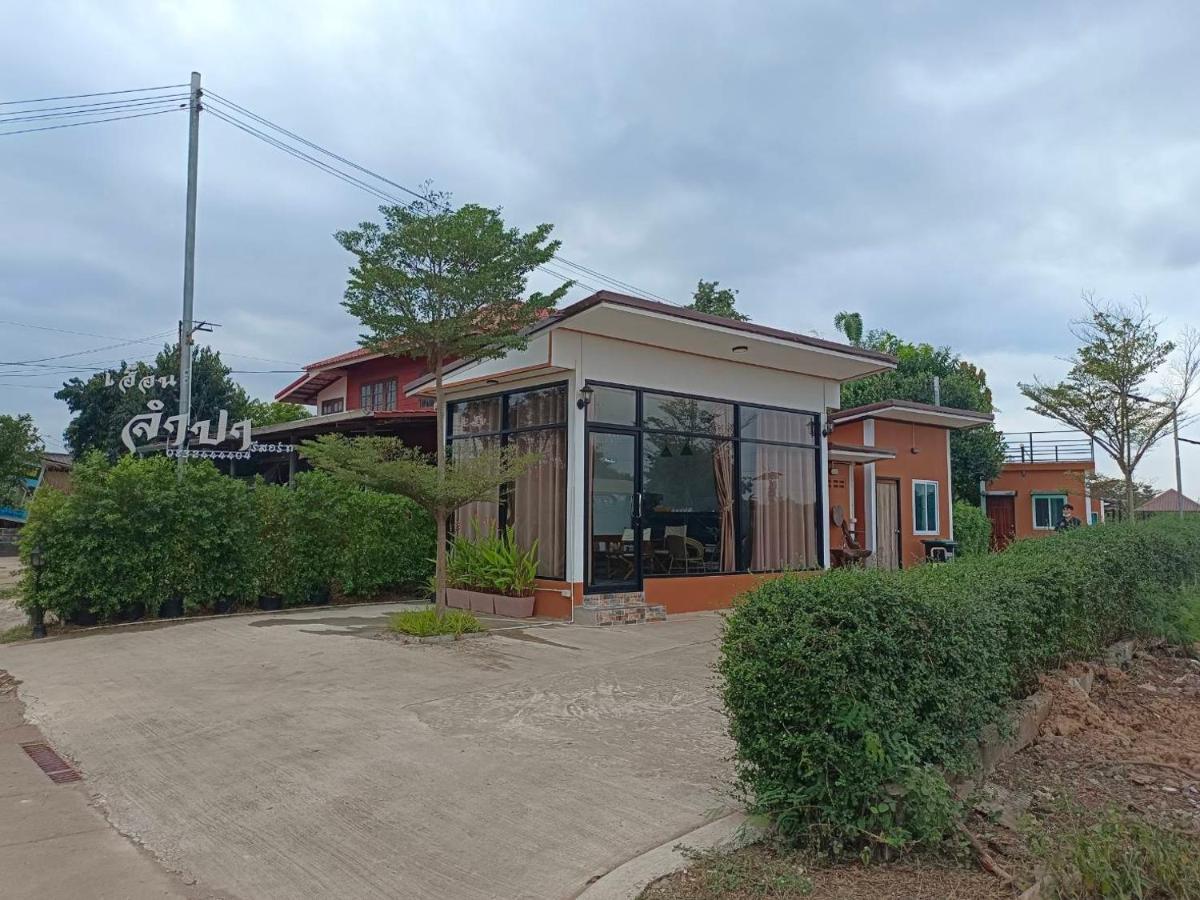 เรือนจำปา ( Rueanjumpa resort ) - Housity